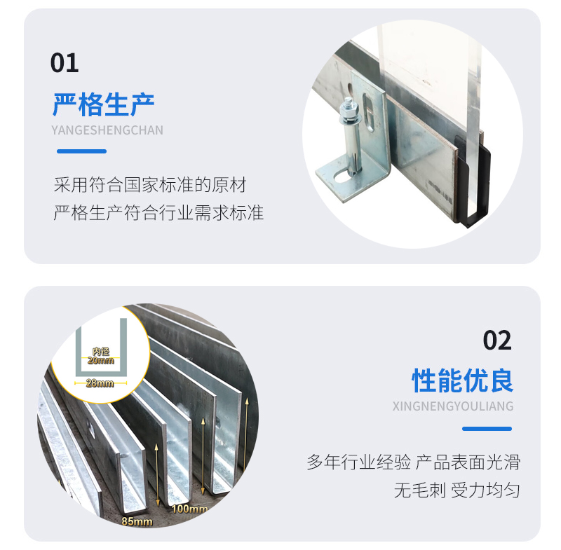 苏仙幕墙钢板折弯件