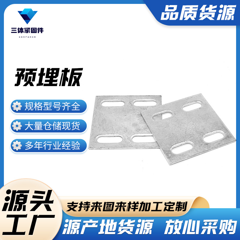 苏仙三体金属制品